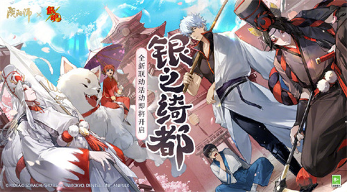 阴阳师轻衫染活动怎么玩-阴阳师轻衫染活动玩法介绍