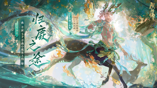 阴阳师新人培养攻略-阴阳师手游新手攻略