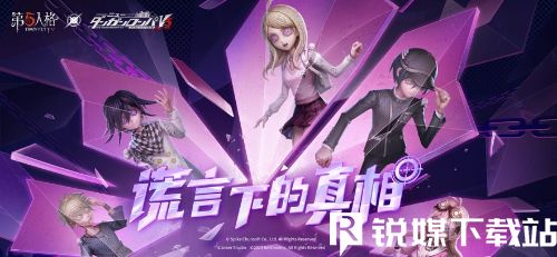 第五人格星光竞逐活动有什么奖励-第五人格星光竞逐活动奖励一览