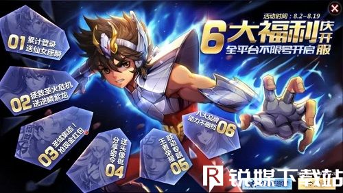 圣斗士星矢如何获得小宇宙-圣斗士星矢获得小宇宙的方法