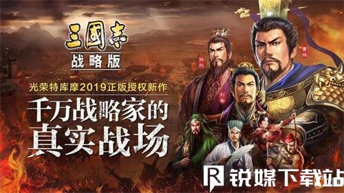 三国志战略版内政装备材料怎么获得-内政装备材料获取途径介绍