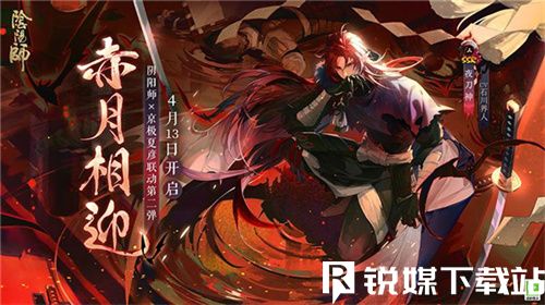 阴阳师御魂怎么快速升级-阴阳师御魂快速升级攻略