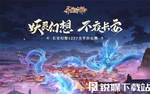 长安幻想不周神宫怎么玩-不周神宫玩法介绍