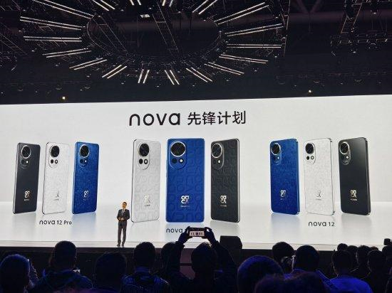 华为nova12系列怎么样nova12搭载鸿蒙智慧通信