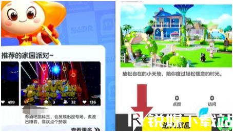 元梦之星蹦迪厅音乐怎么进-元梦之星蹦迪厅音乐进入方法