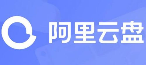 2024阿里云盘最新可用福利码有哪些最新福利码汇总