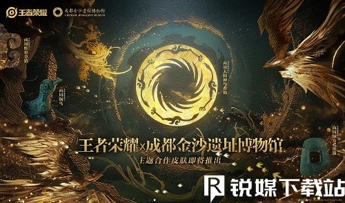 如何免费获得金乌负日联动皮肤-金乌负日皮肤白嫖攻略