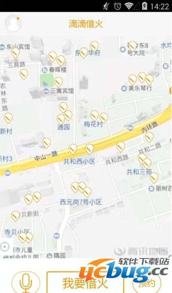 滴滴借火APP是什么？滴滴借火APP怎么用？