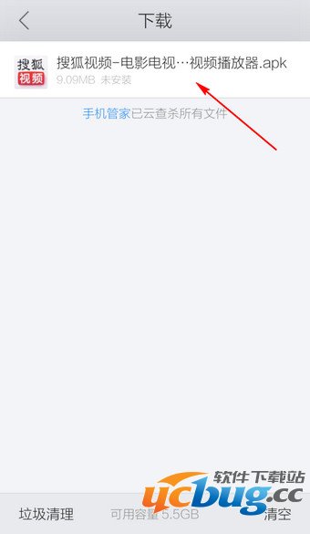 手机QQ浏览器怎么设置下载路径？