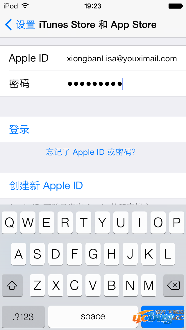 如何使用海马AppleID进行内购？