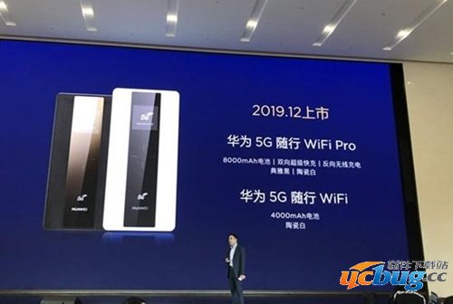 华为5G随行wifi什么时候上市 华为5G随行wifi上市时间