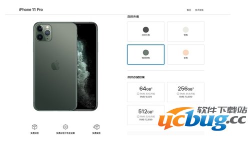 iPhone11什么时候上市 iPhone11上市时间