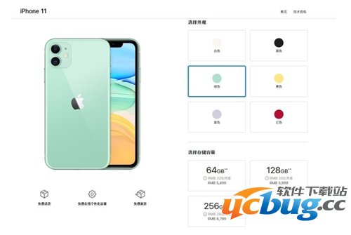 iPhone11什么时候上市 iPhone11上市时间