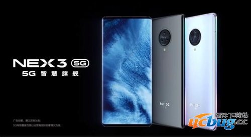 vivo NEX 3手机值得购买吗 vivo NEX 3手机测评