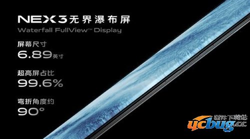 vivo NEX 3手机值得购买吗 vivo NEX 3手机测评