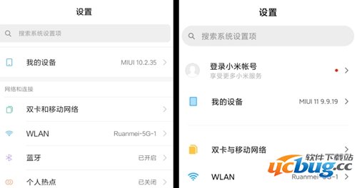 MIUI11值得更新吗 MIUI11测评