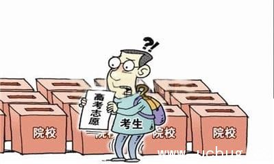 《高考志愿》可以填几个学校