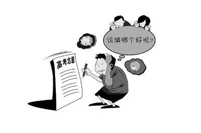 《高考志愿》可以填几个学校