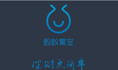 《蚂蚁聚宝APP》基金公司立减红包怎么使用