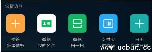 小米MIUI 8.2系统怎么使用