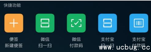 小米MIUI 8.2系统怎么使用