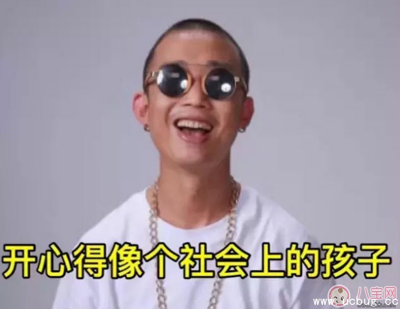 网络热词<老子吃火锅你吃火锅底料>是什么歌曲