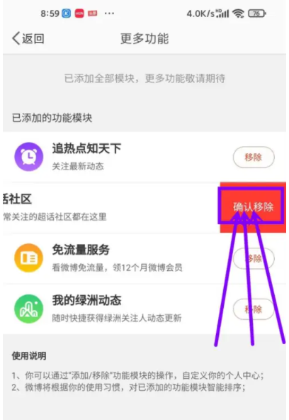 微博超话发帖为什么看不到自己的帖子微博超话发帖为何不显示在主页