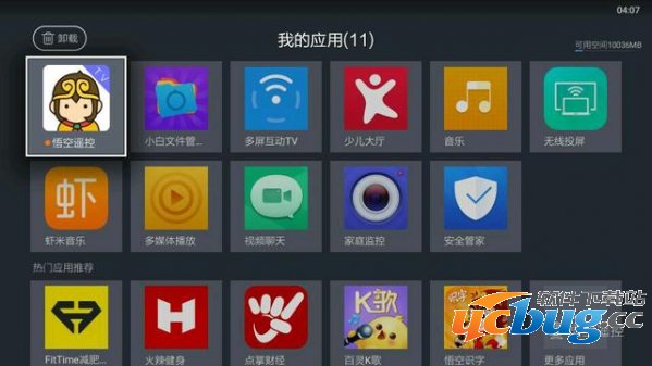 《天猫魔盒3pro》怎么样