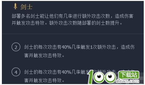 LOL云顶之弈S2赛季沙漠剑士召唤师阵容吃鸡攻略