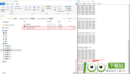 trapcode注册码大全及Trapcode套装插件解锁安装教程