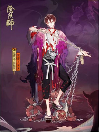 阴阳师最新SSR式神鬼童丸上线