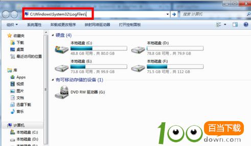 宽带连接错误651是什么意思？宽带连接错误651怎么解决