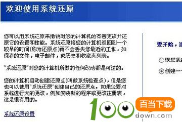 宽带连接错误651是什么意思？宽带连接错误651怎么解决