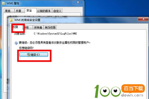 宽带连接错误651是什么意思？宽带连接错误651怎么解决