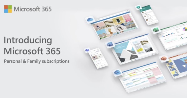 微软Office 365有哪些新功能