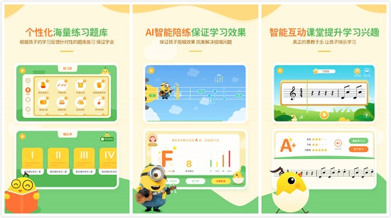 音乐壳APP：一款专业的儿童音乐启蒙早教软件