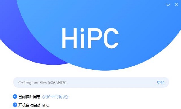 HiPC：一款实现手机远程控制电脑的手机系统工具