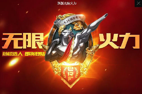 lol无限火力2020下次什么时候开放