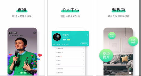 微知秀app：专注您个人成长的应用平台