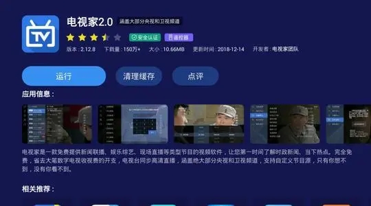 国外不受限制的直播app