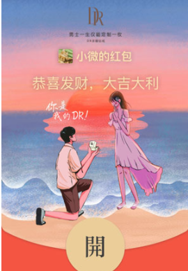 微信七夕当日能发520红包吗2021微信七夕红包封面序列号大全