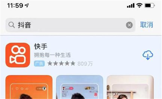 苹果AppStore搜索出bug是怎么回事苹果AppStore搜索出bug原因