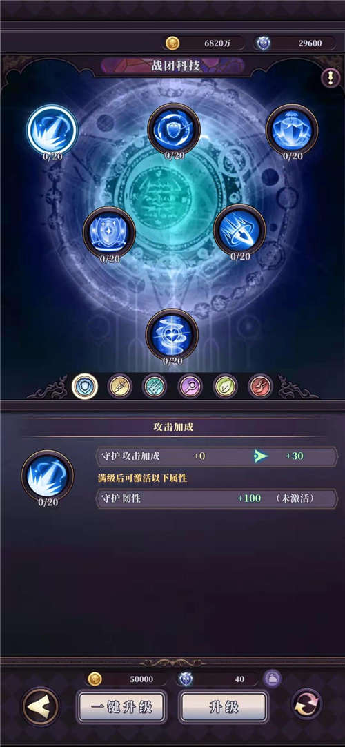 绯石之心手游11月24日不删档公测即将开启你准备好了吗