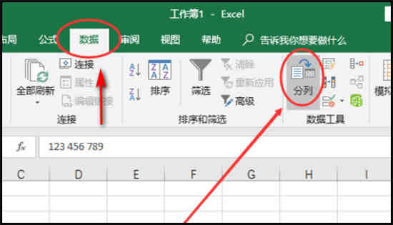 Excel如何分割一列单元格的内容 Excel分割一列单元格的内容的方法介绍