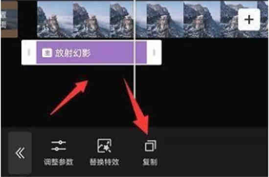 剪映视频特效如何复制 剪映视频特效复制方法介绍