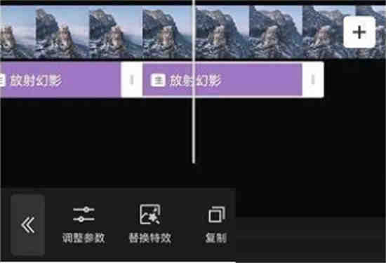 剪映视频特效如何复制 剪映视频特效复制方法介绍