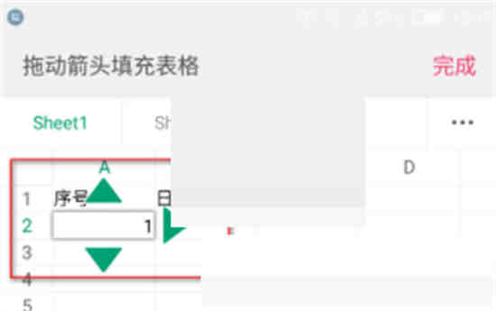 wps序列填充模式怎么改 wps序列填充模式设置操作技巧