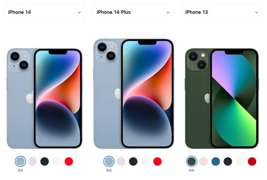 iPhone14系列购买推荐攻略-iPhone14系列买哪个好