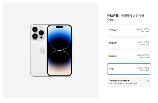 iPhone14系列购买推荐攻略-iPhone14系列买哪个好