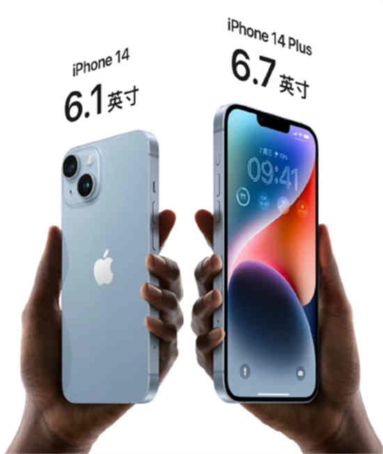 iPhone14降了多少钱 iPhone14下降价格介绍